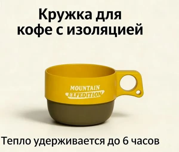 Кружка