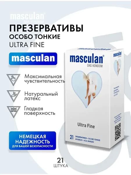 Ультратонкие презервативы Masculan Ultra Fine Маскулан, 21 шт.