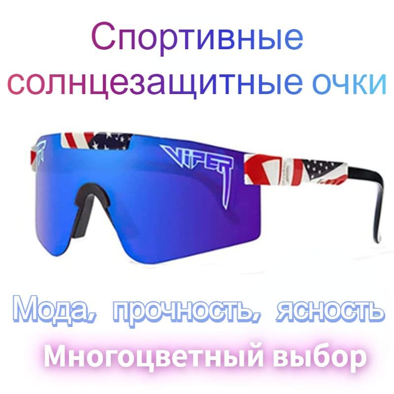 Мотоочки, цвет: светло-розовый