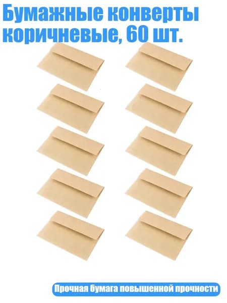 Бумага офисная
