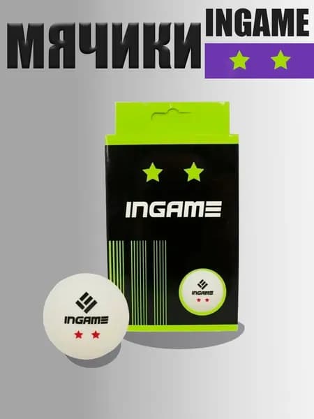 Мячи для настольного тенниса Ingame, белые 6 шт.