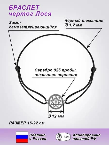 Silver Bird Браслет Серебро оксидированное 925 пробы