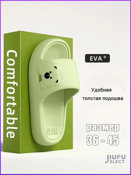 Сланцы