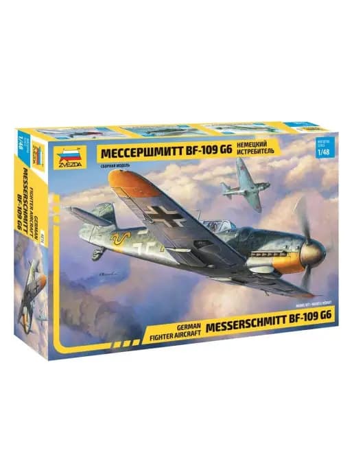 Сборная модель, Немецкий истребитель Мессершмитт BF-109G6