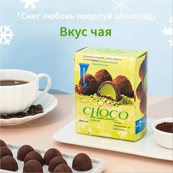 Шоколадный сэндвич со вкусом матча