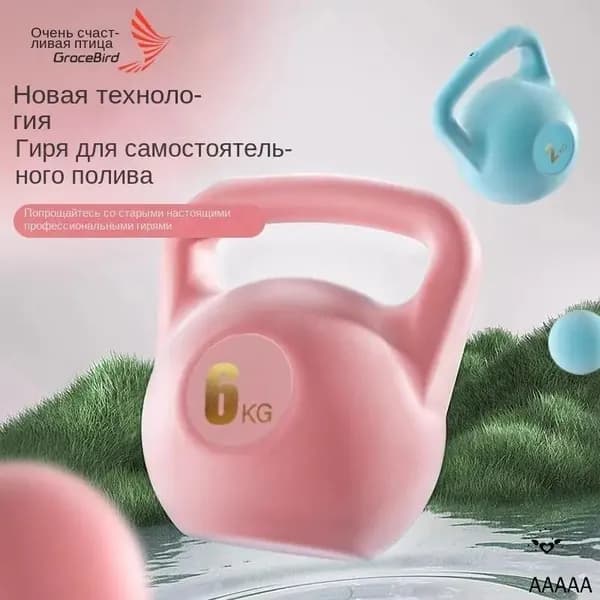 гиря Заливная, 8 кг
