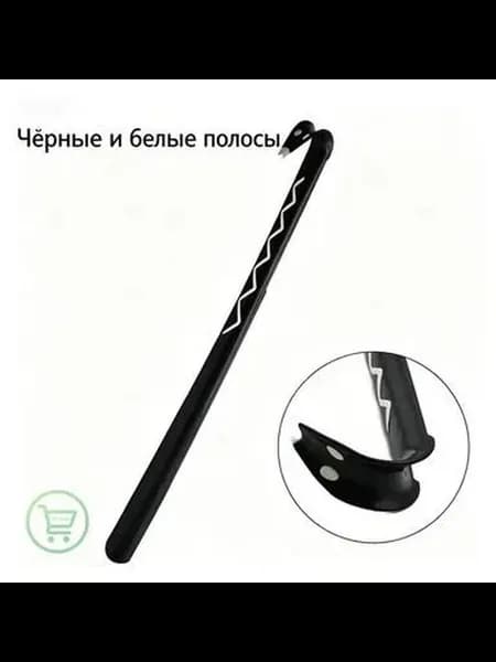 Ложка для обуви ABS пластик, 60.5 см