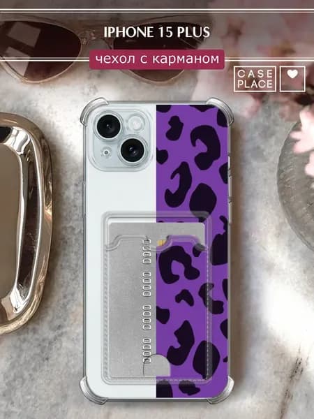 Чехол на iPhone 15 Plus с картхолдером леопардовый