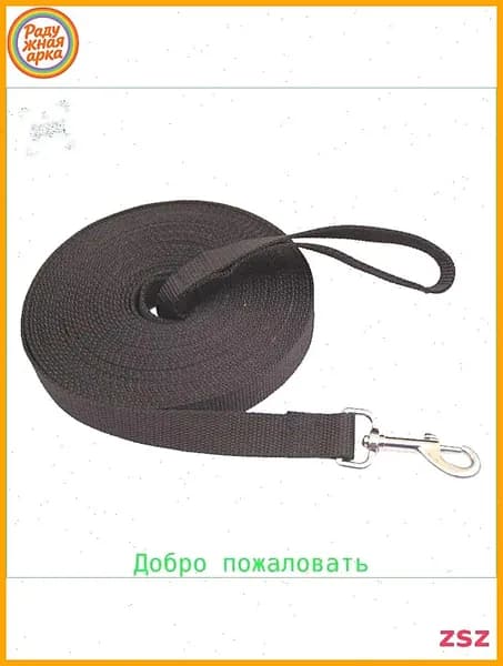 Корда для лошади