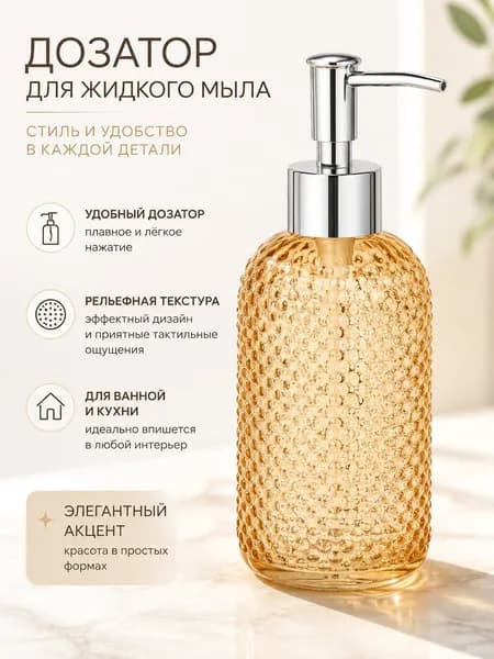 Муфта механический 350 мл, 1 шт