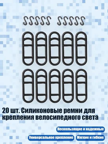 Аксессуары, запчасти для вейкбординга