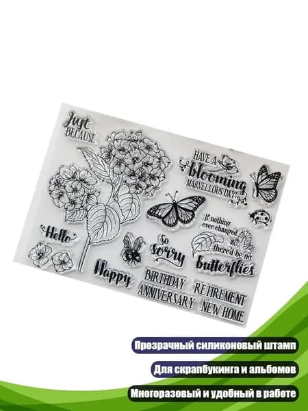 Прозрачный силиконовый штамп для цветов, Прозрачный
