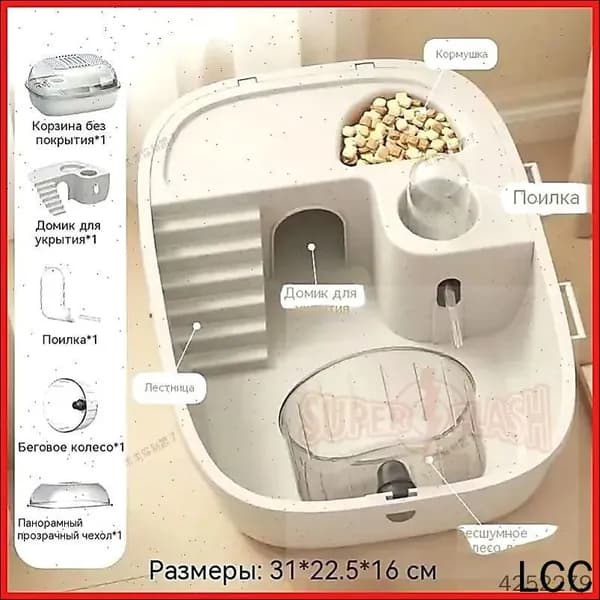 GEALFIS Клетка для хомяка акриловая 30x25x16 см, модульная с вентиляцией, умная с датчиком влажности, для декоративных грызунов, 1 шт
