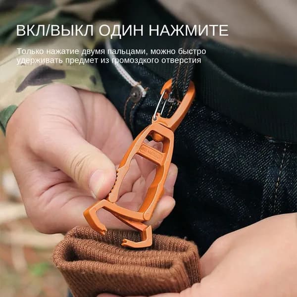 Пластиковый зажим для перчаток с Z-образным зажимом, оранжевый