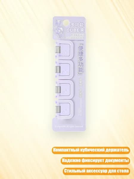 Планшетная доска, 1 шт.