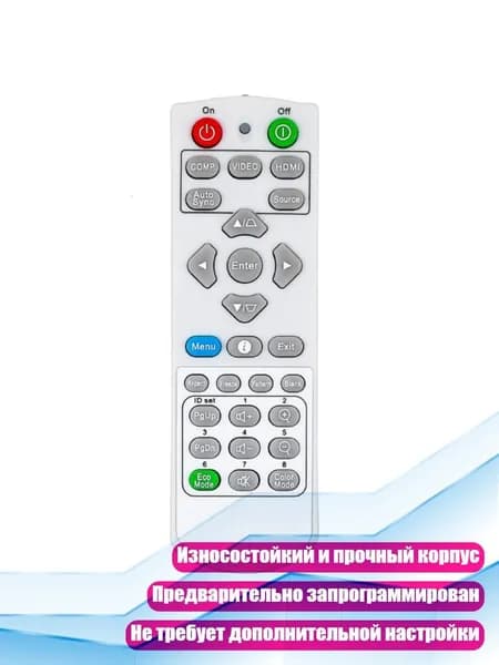 Пульт дистанционного управления Q-3101