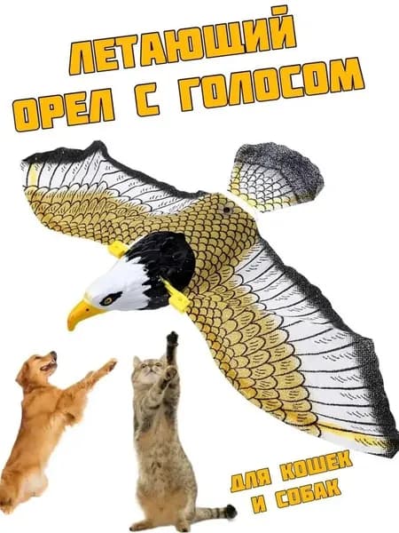 Фигурка садовая