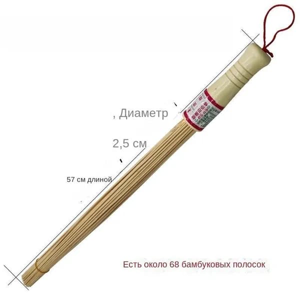 kalafu Веник для бани Бамбуковый, 2 шт.