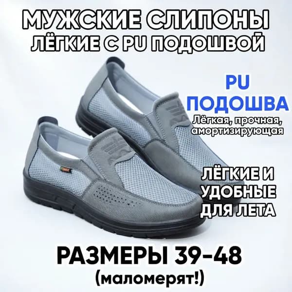 Кроссовки