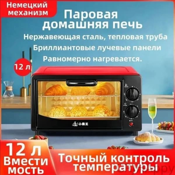 микроволновая печь