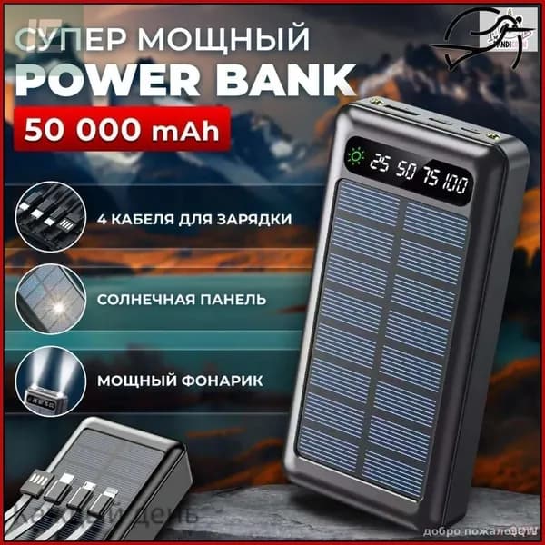 Беспроводное зарядное устройство