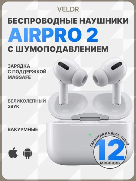 Наушники беспроводные с микрофоном, Bluetooth, USB Type-C, белый