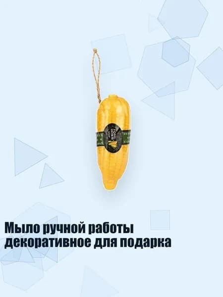 Средство для приготовления ванн