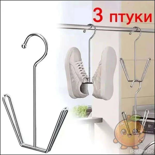 Сушилка для обуви
