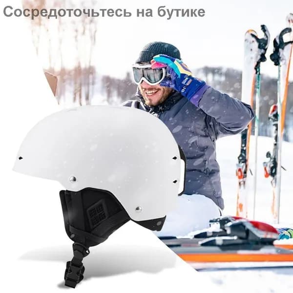 Сноубордический комплект, TT1WE3BP9KP4KZ9HG8QH7-OFA9J9P6JU_TT1WE3BP9KP4KZ9HG8QH7.08-OFA9J9P6JU
