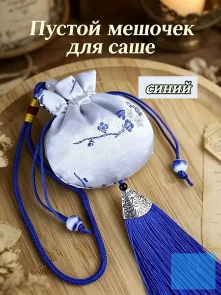 Сумка хозяйственная
