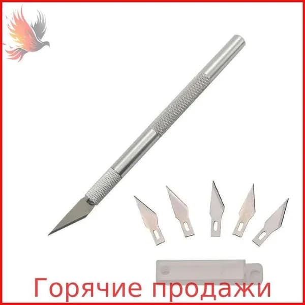 Макетный нож канцелярский, скальпель, профессиональный, лезвия SK5 (Японский сплав), 5 лезвий в комплекте