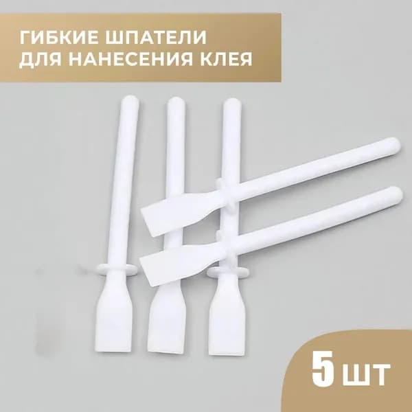 Клей канцелярскийКожевенный 5 шт., 1 мл.