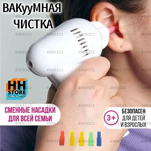 Косметологический комбайн