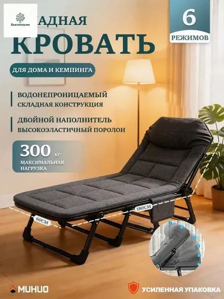Диван раскладной, механизм Реклайнер, 60х180х35 см,белый, светло-серый