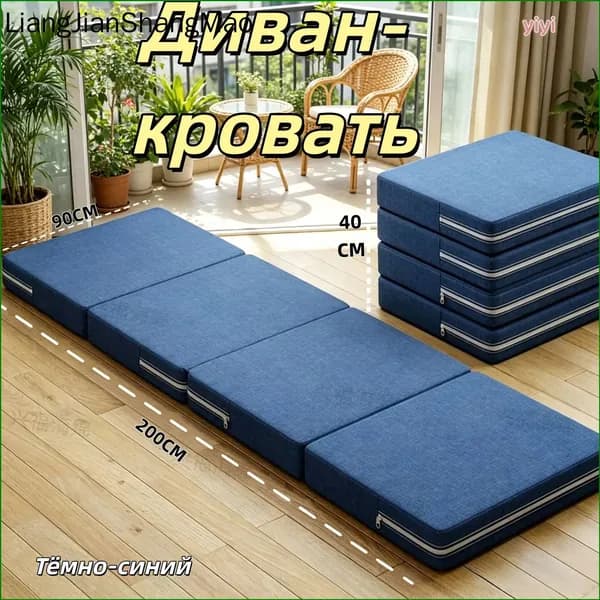 Бескаркасный диван Матрас, Лён, Размер L,темно-синий