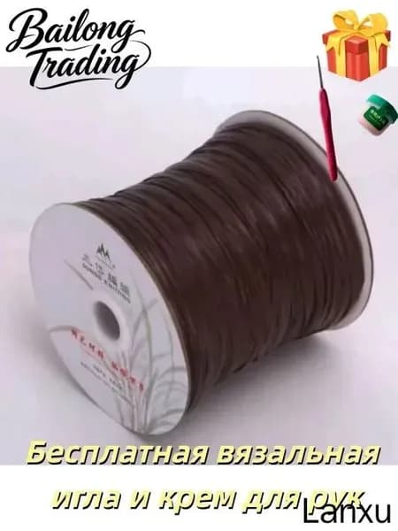 Пряжа рафия для сумок и шляп ISPIE 7491763Кофейный цвет