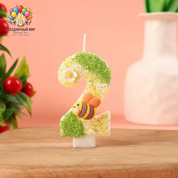 Магические свечи цифра 3 "Без отдушки", 7 см х 4 см, 1 шт