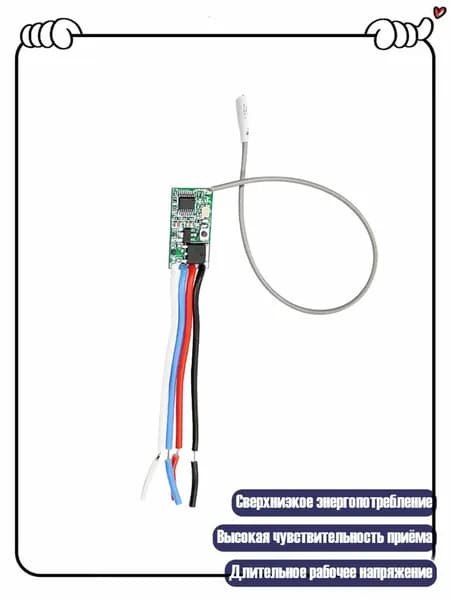 433 Mhz 1CH RF приемник универсальный беспроводной пульт дистанционного управления модуль