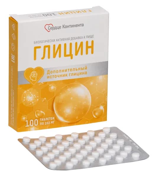 Глицин Сердце Континента таб. №100