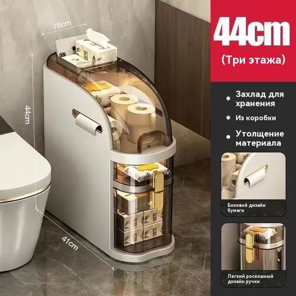 Тумба для ванной,, 41х18х44 см