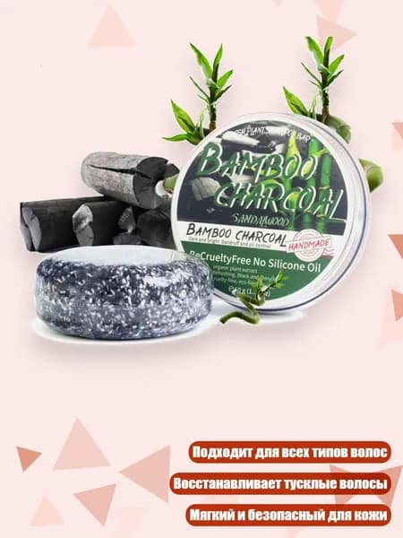 Средство для купания детей