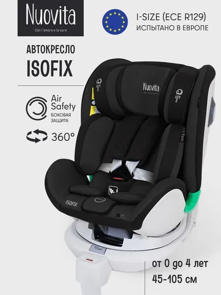Автокресло Maczione Nis1-1 i-size группа 0/1 (0-18 кг), от 0 до 4 лет, 40-105 см, 360, Isofix.