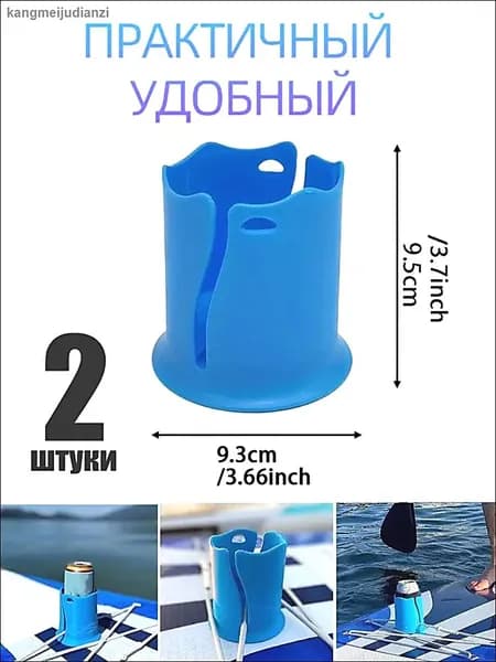 Аксессуары, запчасти для серфинга