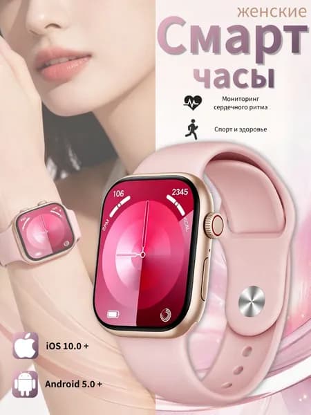 ZENTALITY Смарт-часы, 01#