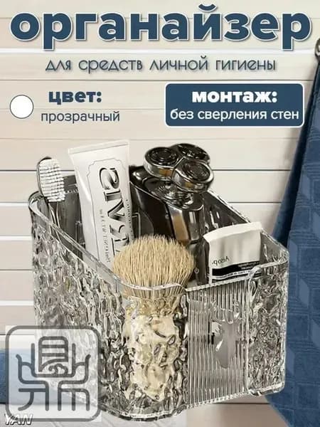Полка Прямая, 12х11х11 см