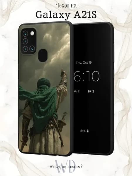 Чехол на Samsung A21S с принтом Ислам