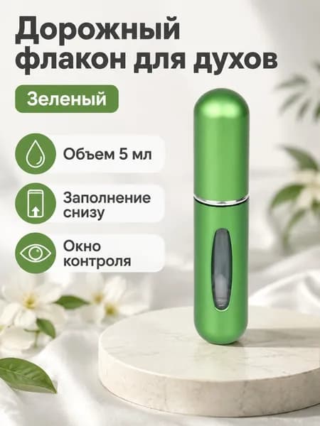 Пульверизатор 0.2 л 1 шт
