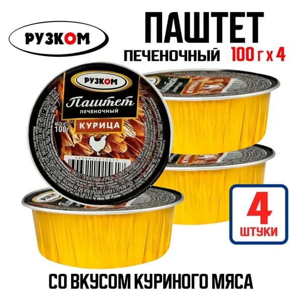 РУЗКОМ - Паштет печеночный "Курица", 100 г - 4 шт