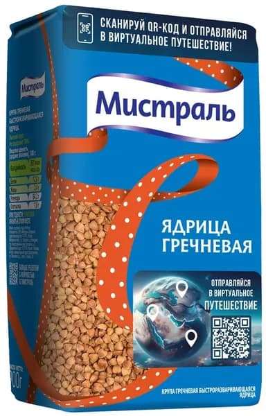 Крупа Мистраль Гречневая ядрица 900г