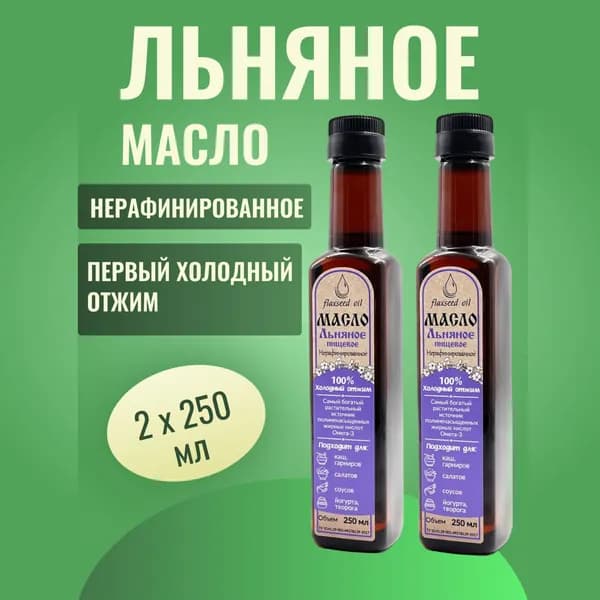 Льняное масло 2 х 0,25 л. Экополис пластик нерафинированное холодного отжима
